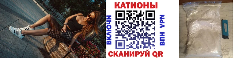Купить закладку А ПВП  КЕТАМИН  Галлюциногенные грибы  ГАШИШ  Мефедрон  Марихуана  Камышлов
