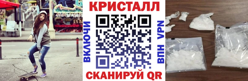 Купить где  Камышлов  АМФЕТАМИН Premium 