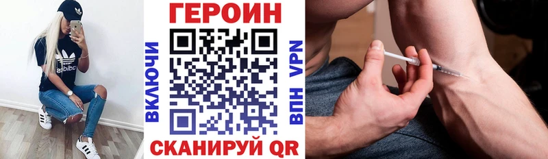 ГЕРОИН Афган  Купить где  Камышлов 