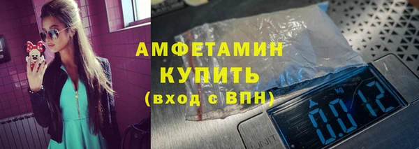 альфа пвп Каменка