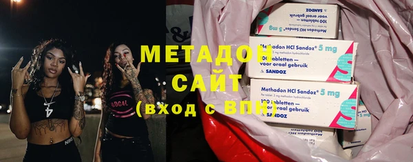 гашиш Каменск-Шахтинский