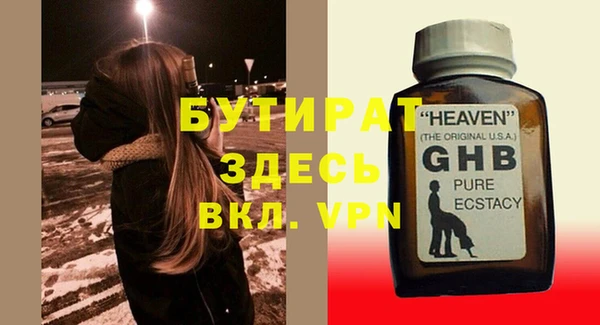 альфа пвп Каменка
