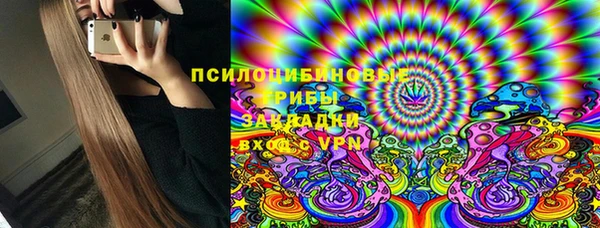 гашиш Каменск-Шахтинский