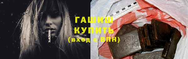 гашиш Каменск-Шахтинский