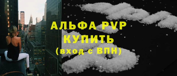 альфа пвп Каменка