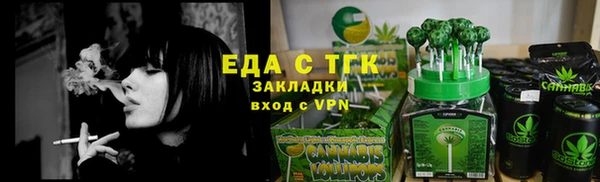 кокаин перу Каменногорск