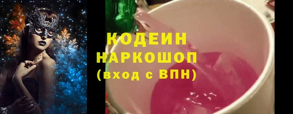 гашиш Каменск-Шахтинский