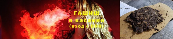 гашиш Каменск-Шахтинский