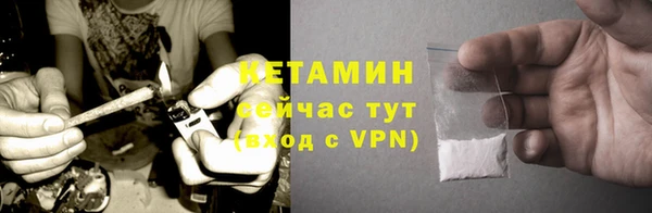 альфа пвп Каменка