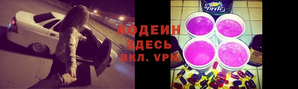 кокаин перу Каменногорск