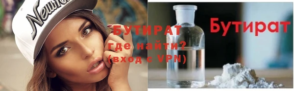 альфа пвп Каменка