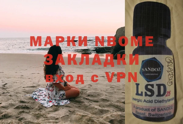 альфа пвп Каменка
