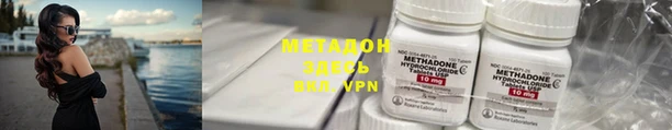 альфа пвп Каменка