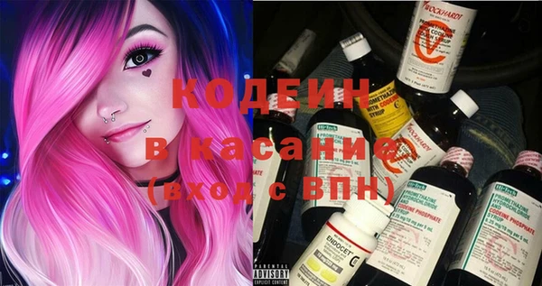 альфа пвп Каменка