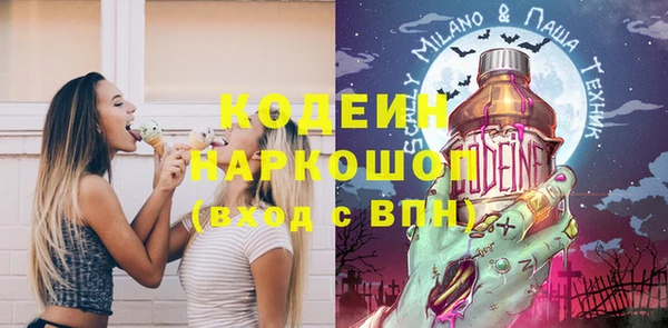 альфа пвп Каменка