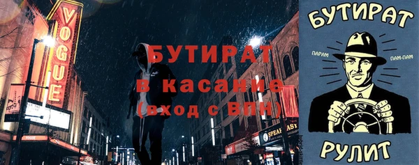 гашиш Каменск-Шахтинский