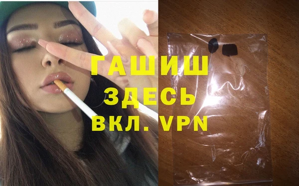 альфа пвп Каменка