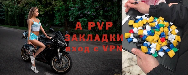 кокаин перу Каменногорск
