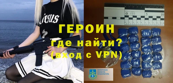 кокаин перу Каменногорск