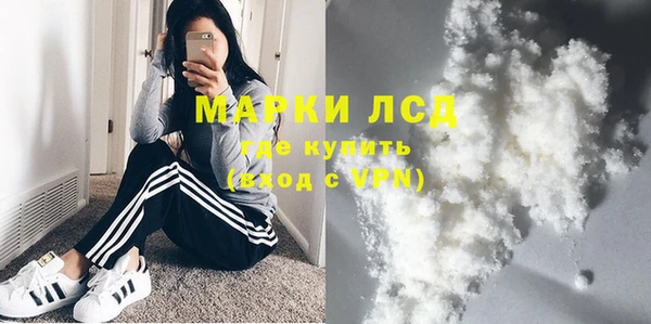 гашиш Каменск-Шахтинский