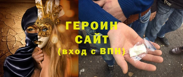 кокаин перу Каменногорск
