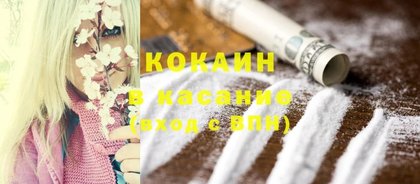 гашиш Каменск-Шахтинский
