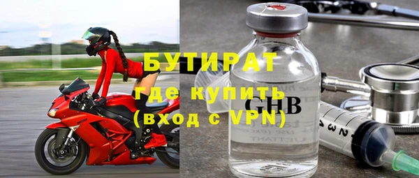 альфа пвп Каменка