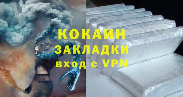 альфа пвп Каменка