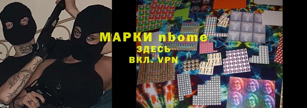 альфа пвп Каменка