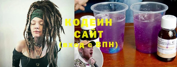 альфа пвп Каменка