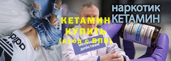 альфа пвп Каменка
