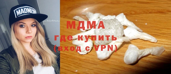 альфа пвп Каменка