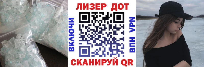 Купить закладки  Камышлов  ЛСД экстази ecstasy 