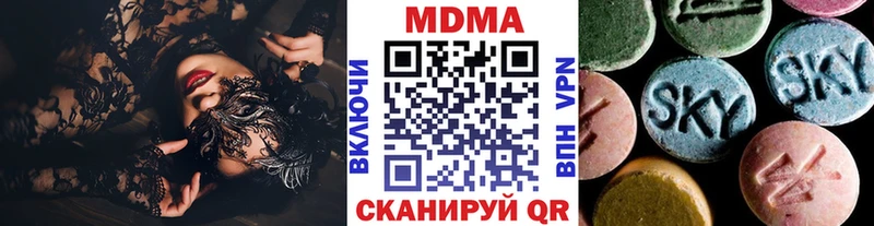 Купить  Камышлов  MDMA кристаллы 
