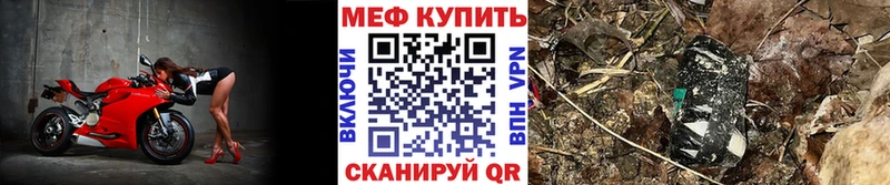 Мефедрон mephedrone  Купить  Камышлов 