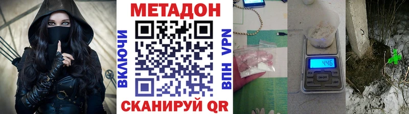 МЕТАДОН мёд  Купить закладки  Камышлов 