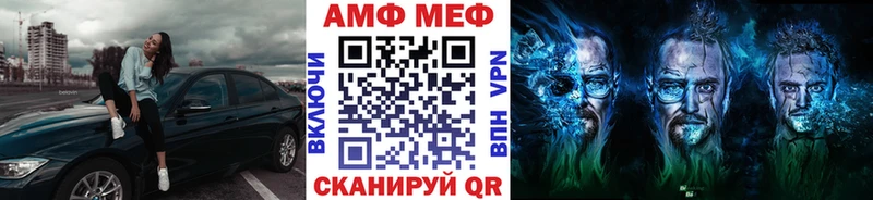 Первитин витя  Купить  Камышлов 