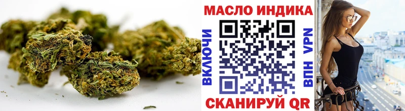 ТГК THC oil Камышлов