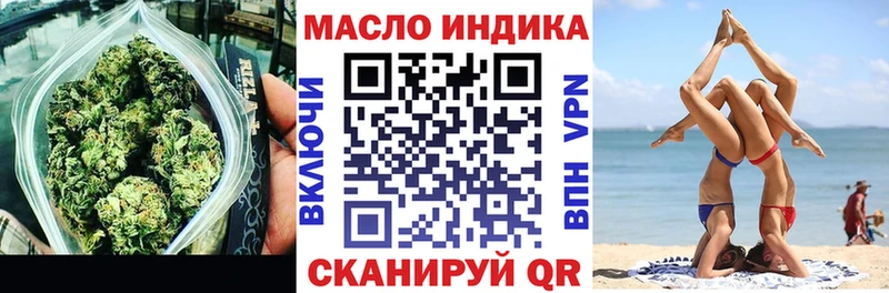 ТГК концентрат  Купить закладки  Камышлов 